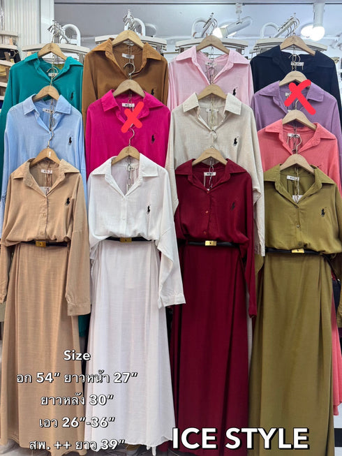 Women Collar Down Casual Shirts With Skirts and Belt Sets
